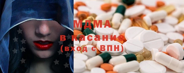 MDMA Армянск