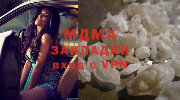 MDMA Армянск