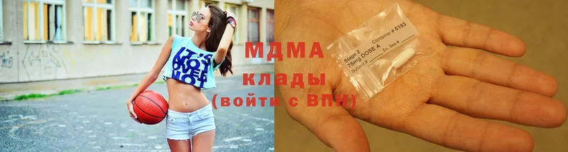 гидра ONION  Александровск  MDMA кристаллы 